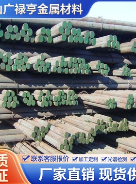 优质08F SM9CK C10E 1.1121 AISI1008 G10080 1260 碳素结构钢管