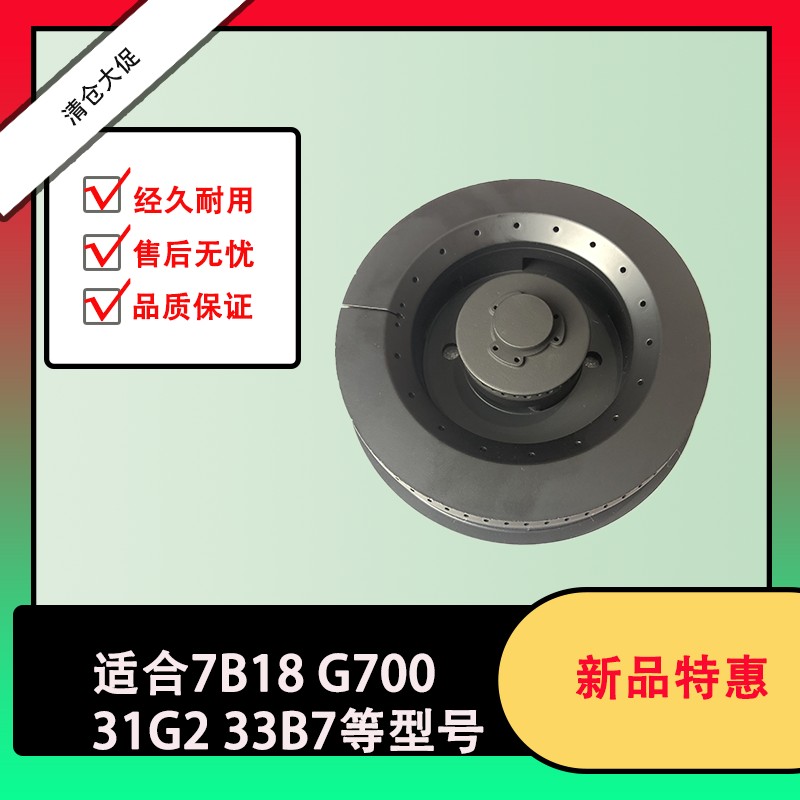 适合老板7B18  7B22 7G10燃气灶火盖配件灶具炉头分火器燃烧器