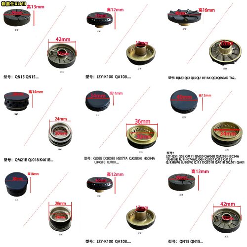 适合万家乐燃气灶小火盖配件