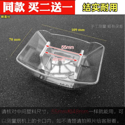 适用海尔油烟机油杯塑料接油盒cxw-219通用欧式油槽配件