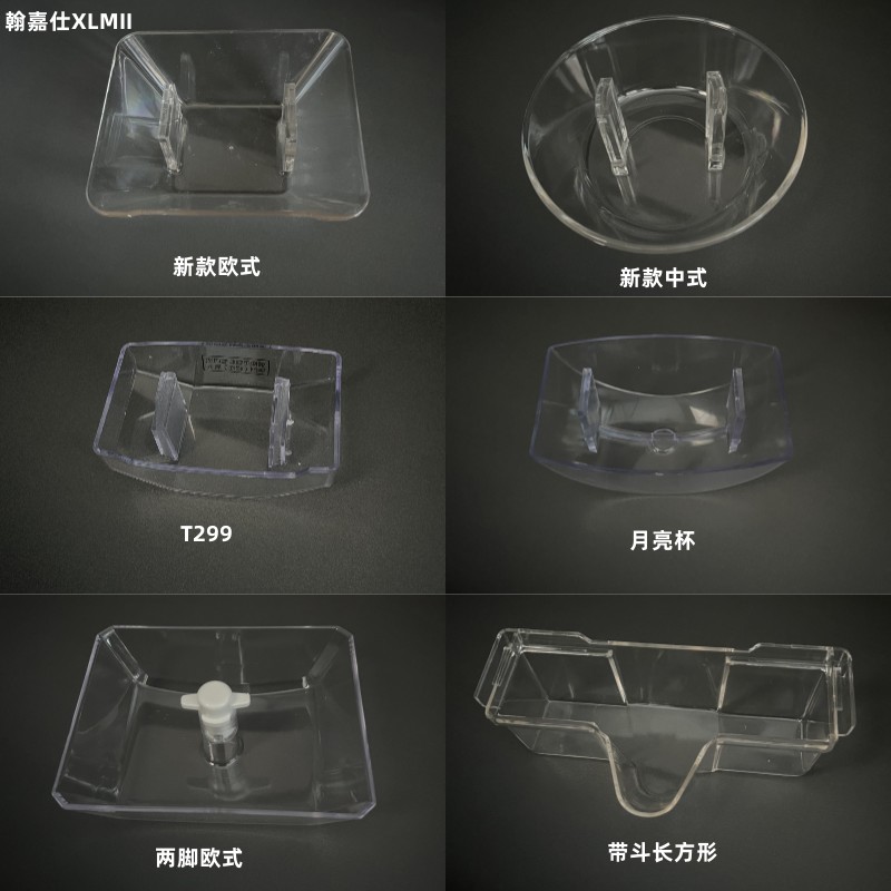 适合帅康吸油烟机配件油杯接油盒