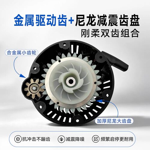 汽油发电机配件一键启动 水泵微耕机168F170F专用电启动拉盘 欧规