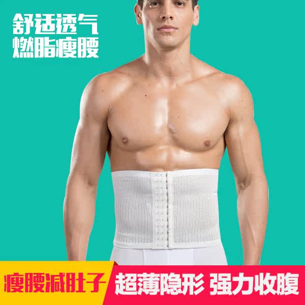 Corset 3388-1 en spandex - Ref 673285 Image 1