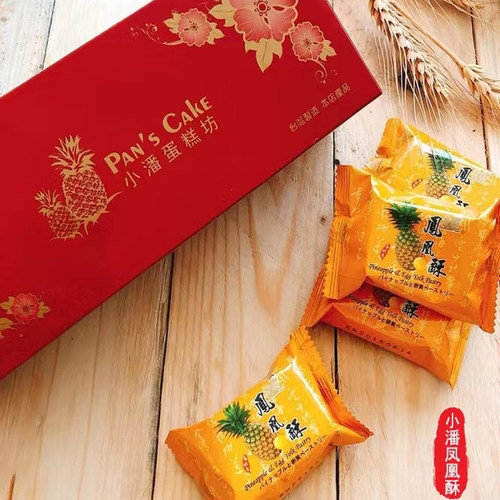 小潘凤凰酥10入手工传统糕点