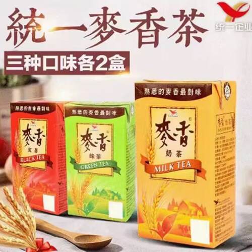 统一麦香奶茶红茶绿茶阿萨姆奶茶