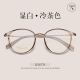 6克超轻近视眼镜框女潮圆形文艺冷茶色可配有高度数防蓝光平光镜
