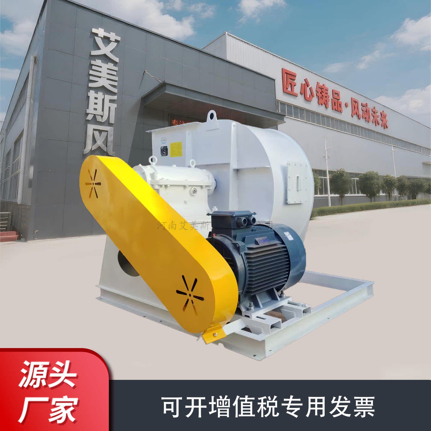 4-72型离心通引风机排烟风机380V工业锅炉厂水泥厂专用纯铜电机