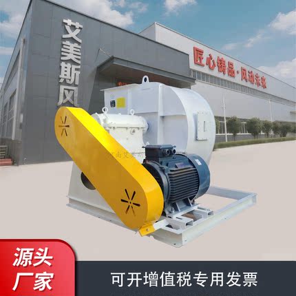 4-72型离心通引风机排烟风机380V工业锅炉厂水泥厂专用纯铜电机