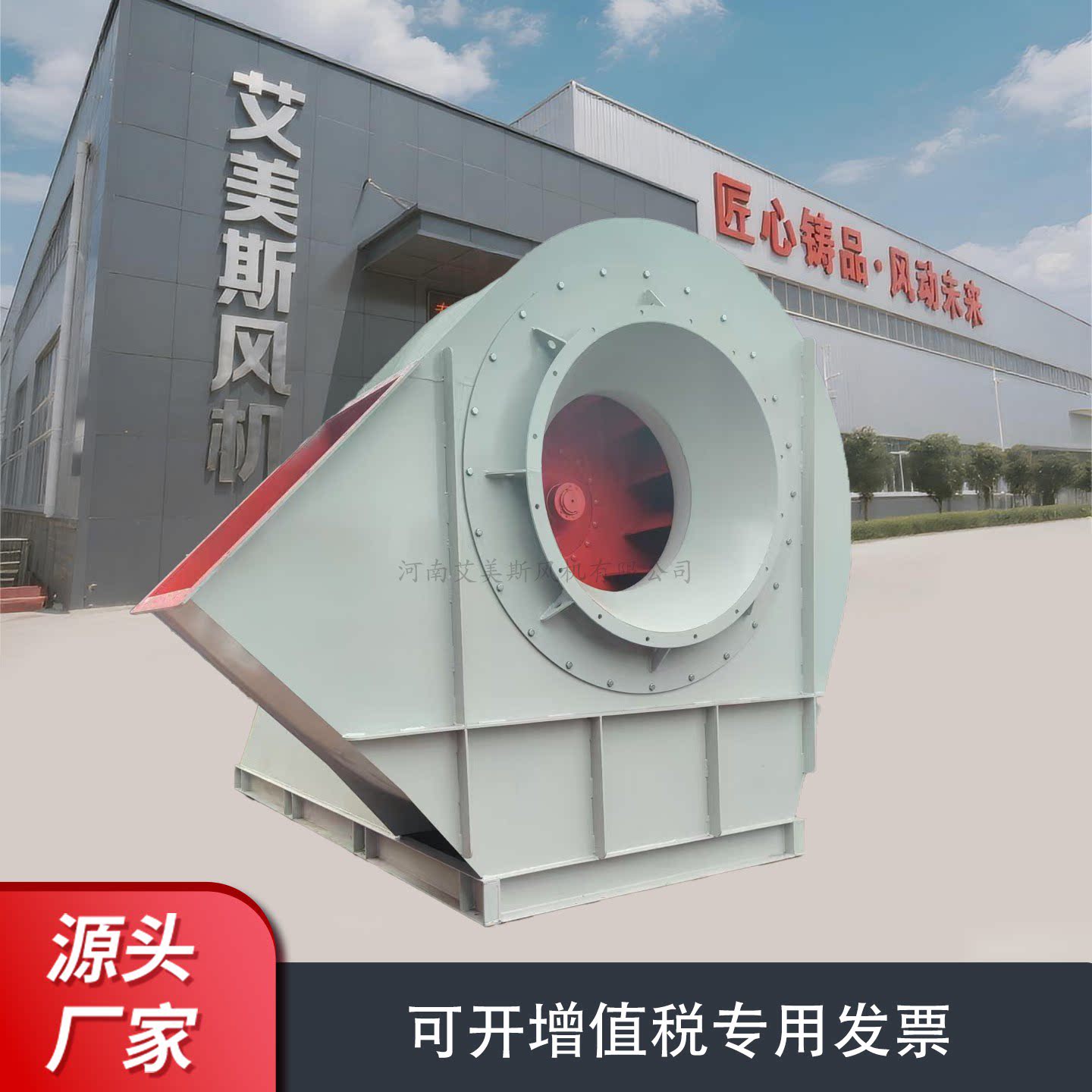 4-68离心通风机引风机排烟除尘风机工业锅炉水泥厂专用380V耐高温