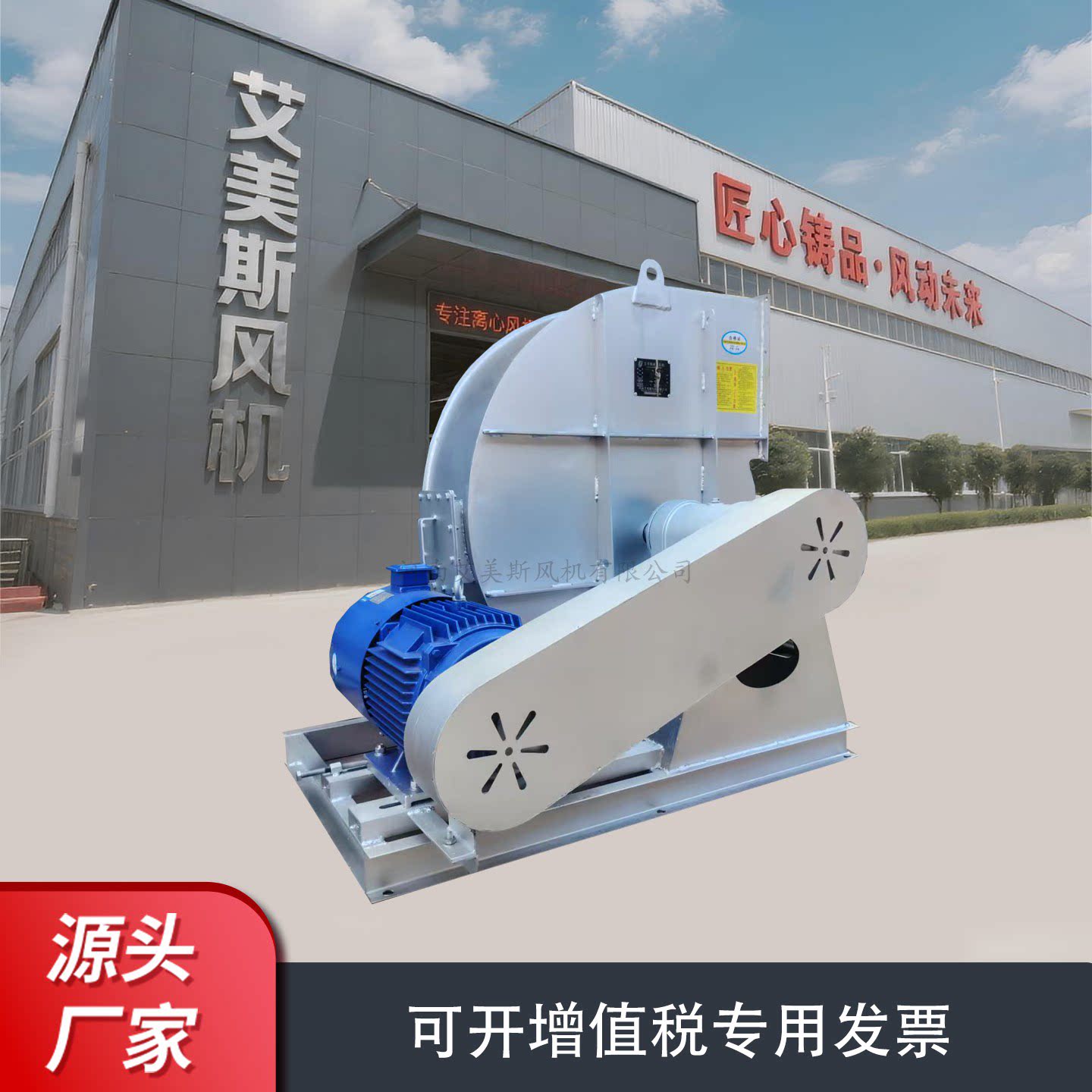 Y5-48锅炉离心引风机大功率除尘器锅炉用耐高温离心风机纯铜电机