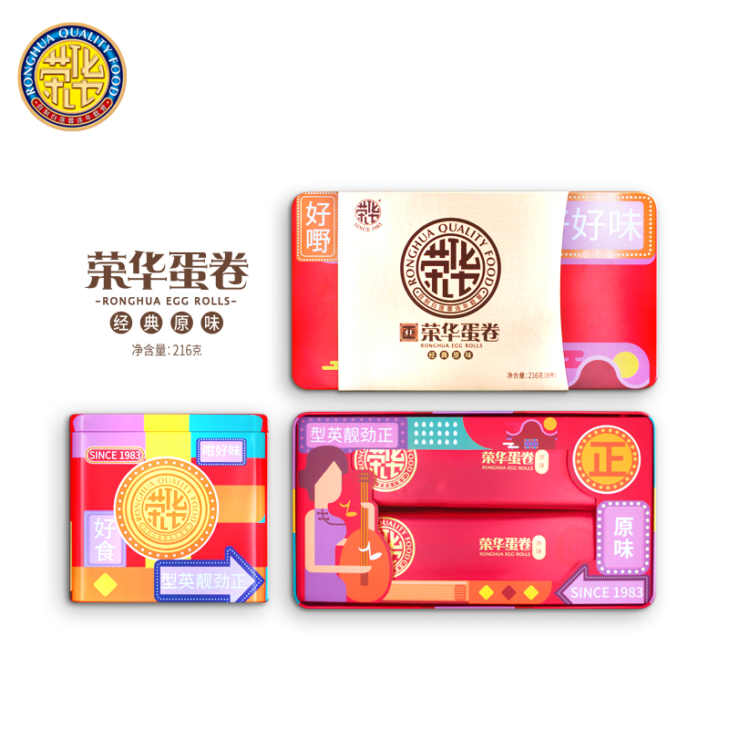 W【经典原味蛋卷】荣华旗舰店216g礼盒港式装糕点休闲零食小吃