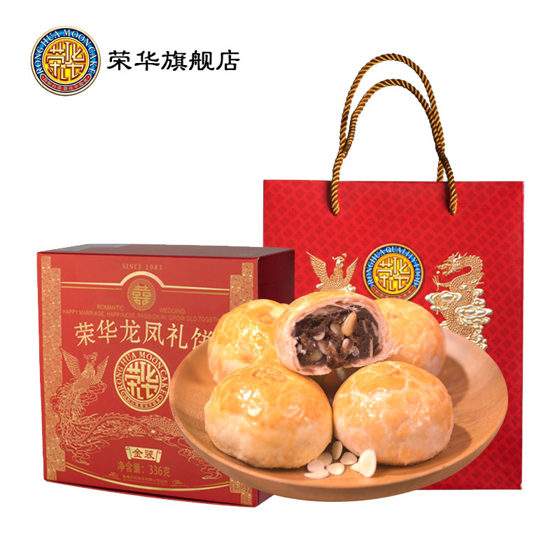 W【果仁红豆沙礼盒装】荣华正宗糕点整箱散装网红零食品
