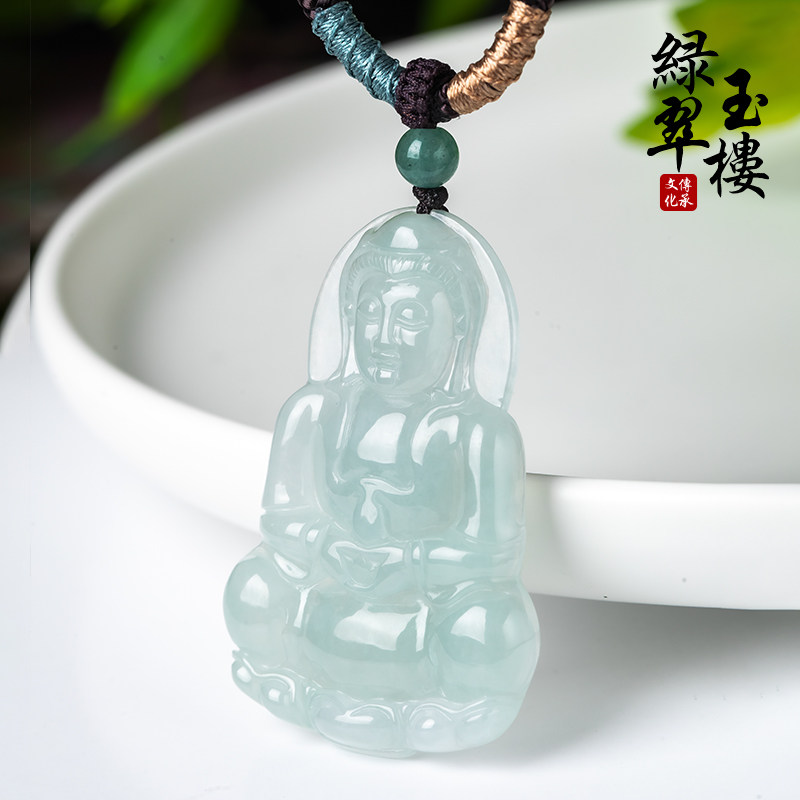 绿翠玉楼缅甸翡翠吊坠观音玉坠男女玉石挂件天然A货配挂绳带证336