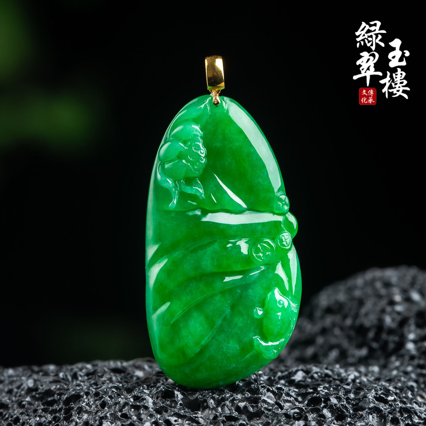 绿翠玉楼天然缅甸翡翠A货冰种阳绿蝴蝶花18k吊坠挂件珠宝玉石1024