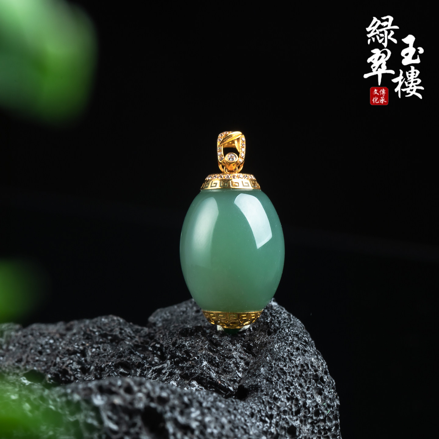 和田碧玉猫眼效应细腻路路通18k