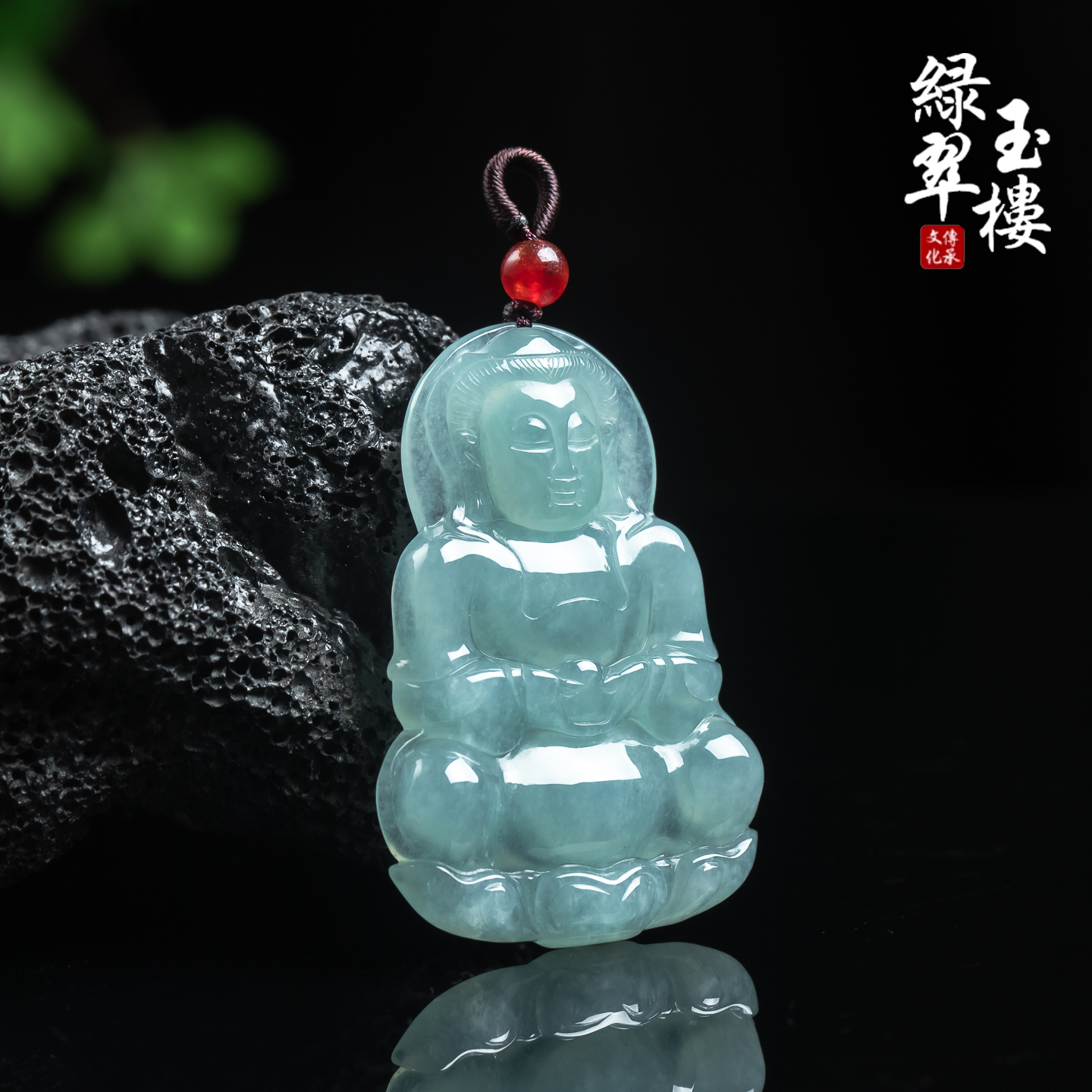 翡翠冰种晴底正庄厚观音菩萨吊坠