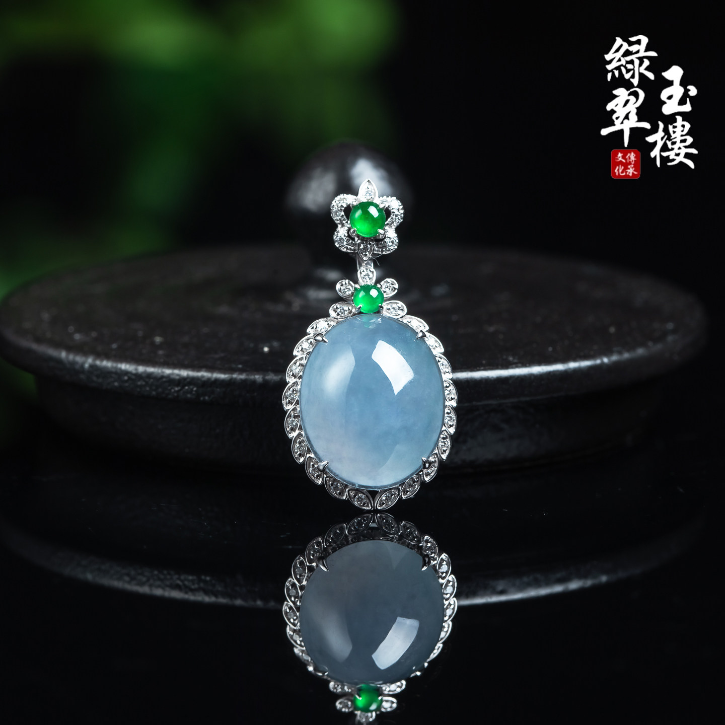 绿翠玉楼天然缅甸A货翡翠冰种飘蓝花紫罗兰蛋面吊坠18k金镶嵌775