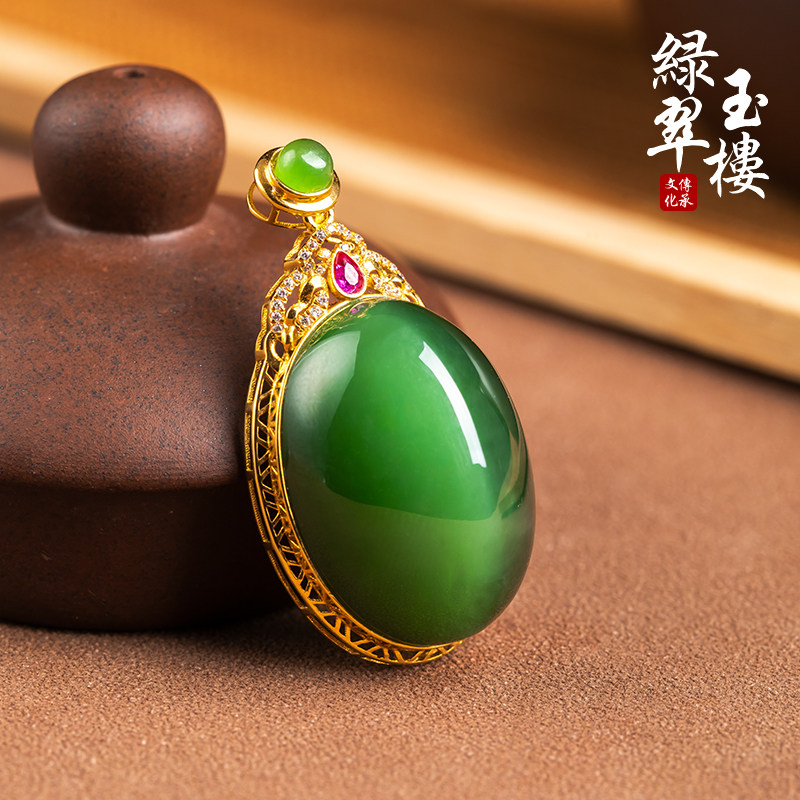 绿翠玉楼和田玉碧玉吊坠猫眼蛋面挂件18K金镶玉A货玉石带证书517,珠宝/钻石/翡翠,颈饰,淘宝优惠券,粉丝福利购,淘宝优惠卷