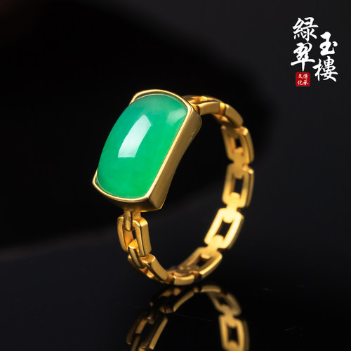 绿翠玉楼天然缅甸翡翠A货冰种马鞍戒子18K戒指珠宝玉石1091