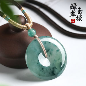 缅甸翡翠冰飘蓝花平安扣吊坠正品