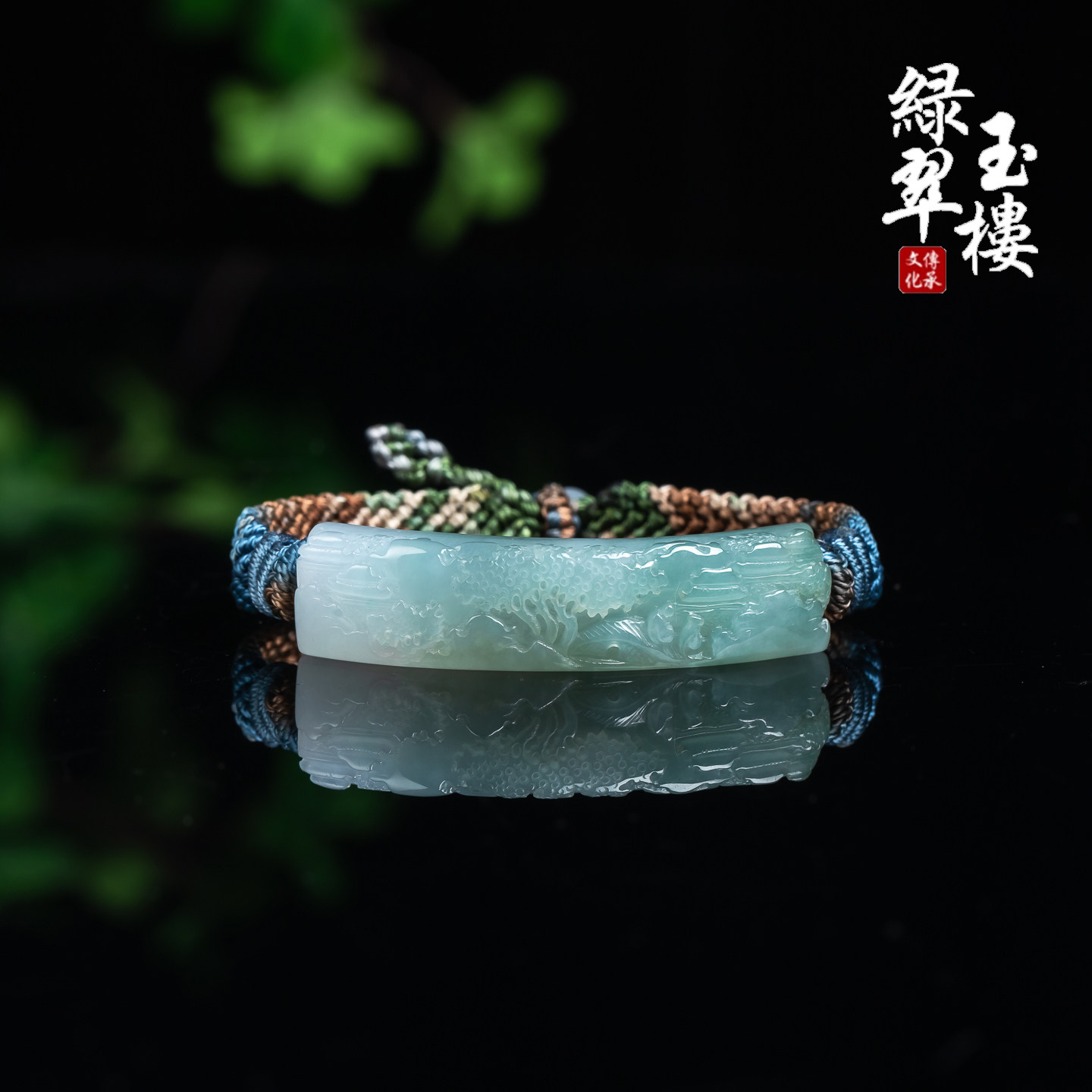 翡翠冰种飘蓝花山水手牌手链手饰