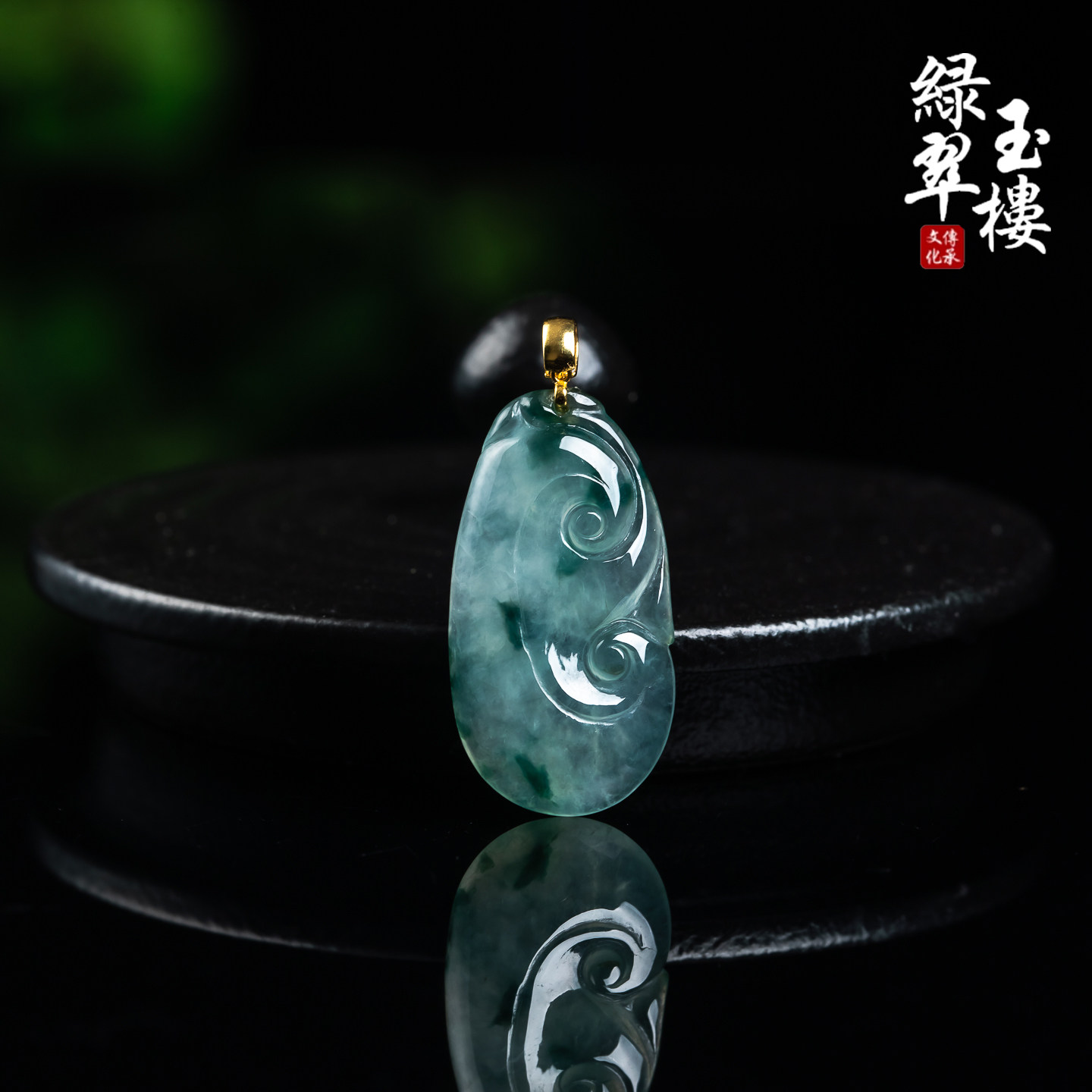 绿翠玉楼天然缅甸翡翠A货飘蓝花如意18K扣头吊坠挂件珠宝玉石973