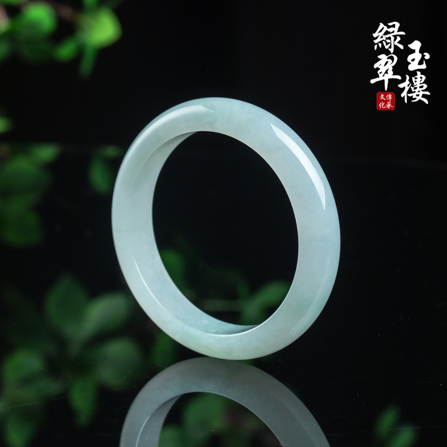 翡翠冰种晴水正圈手镯平安镯女款