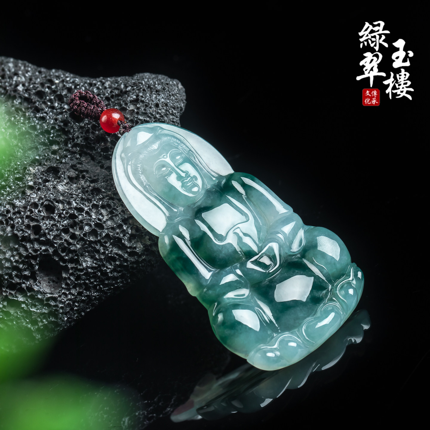 绿翠玉楼天然缅甸A货翡翠冰种飘花观音吊坠挂坠珠宝玉石珠宝792