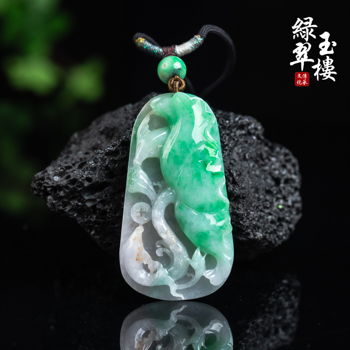 翡翠绿绿荷叶鱼吊坠如鱼得水挂件