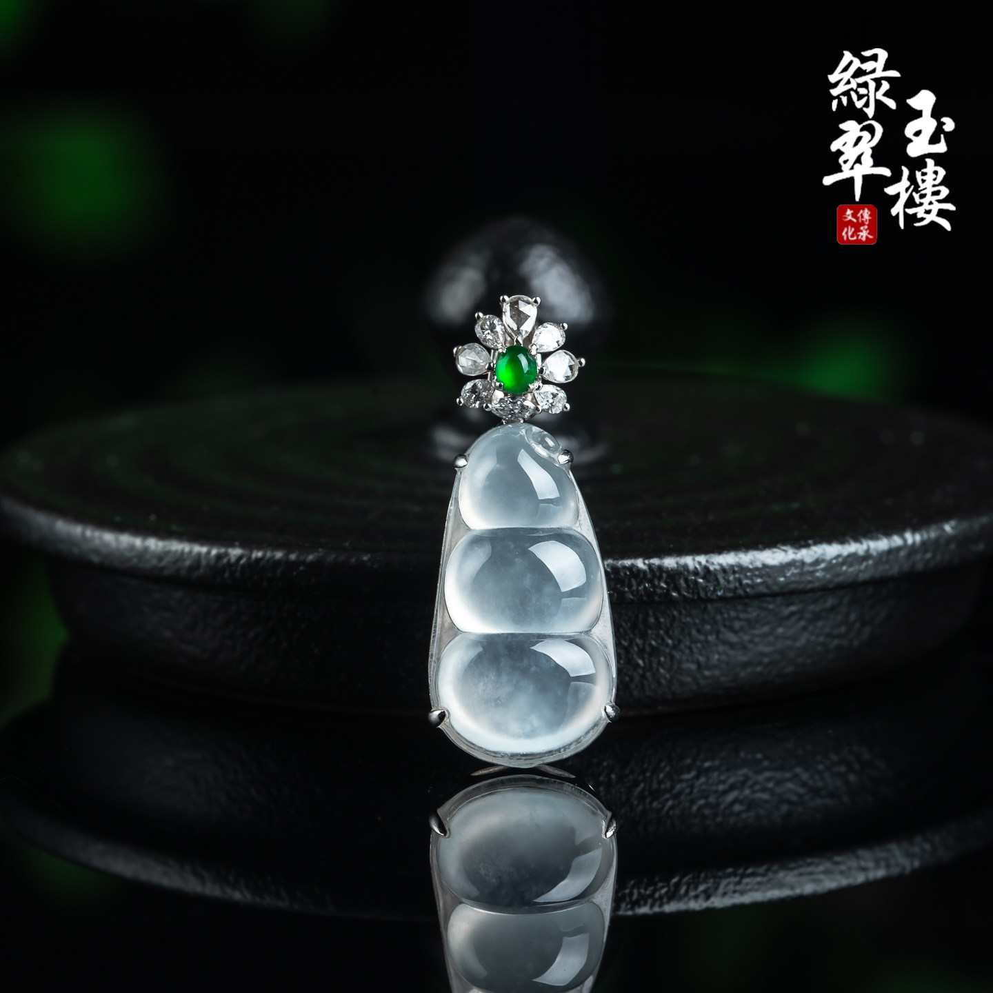 绿翠玉楼天然缅甸A货翡翠高冰种四季豆女款福豆18k吊坠挂珠宝833