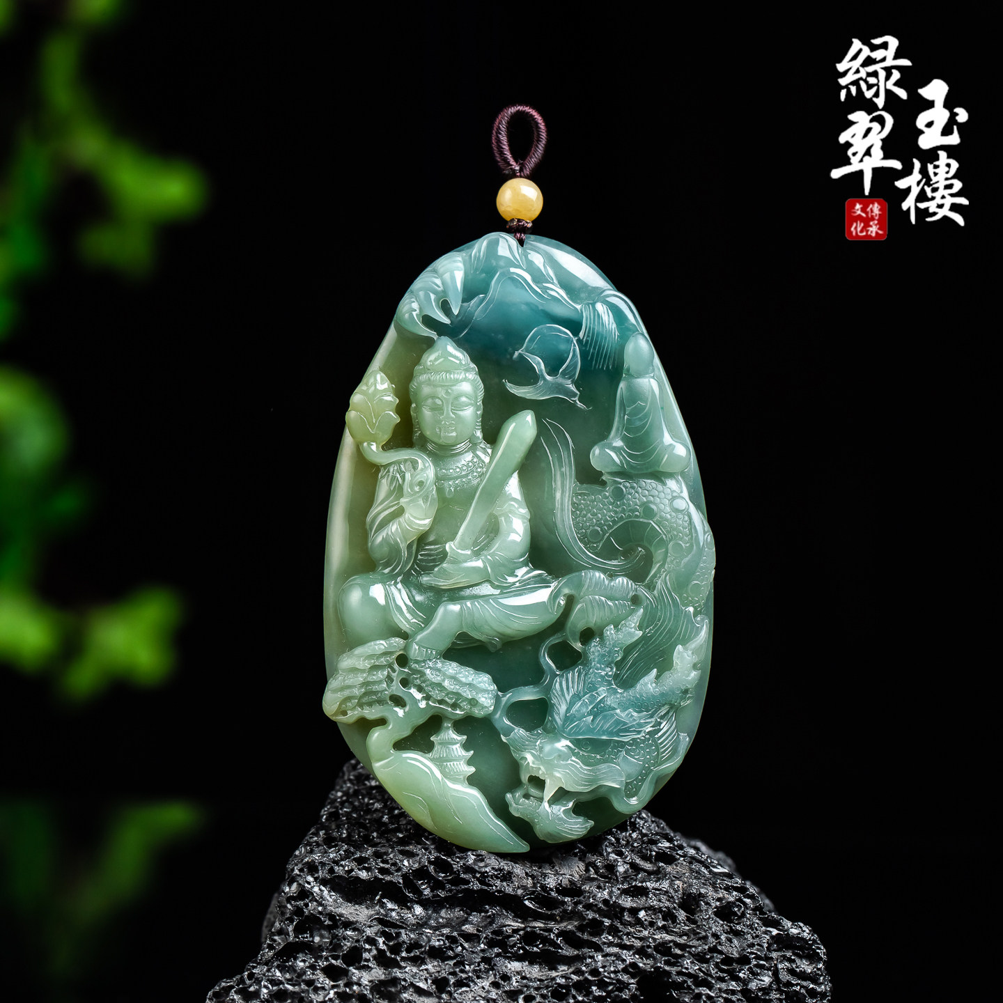 翡翠A货三彩降龙虚空挂件男女款
