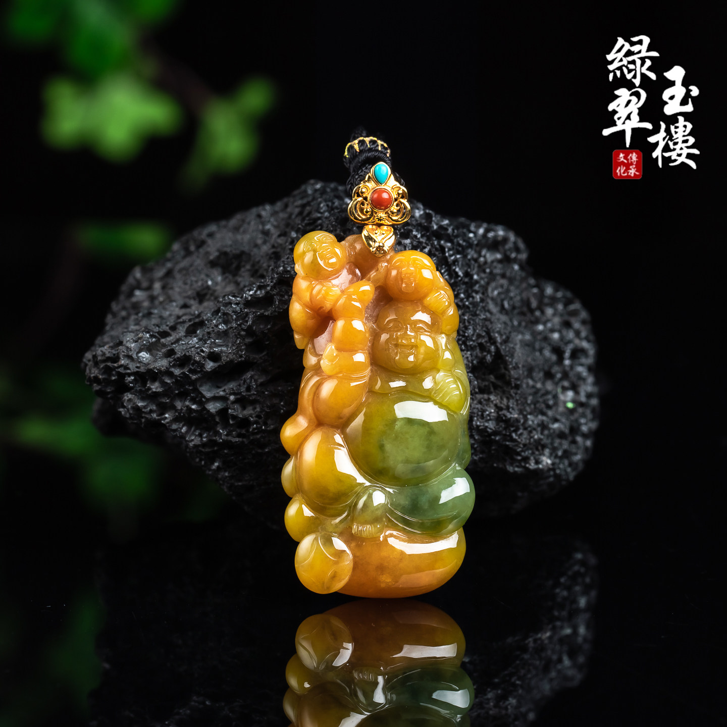 绿翠玉楼天然缅甸A货翡翠冰黄翡逍遥佛18K金吊坠挂件珠宝玉石928