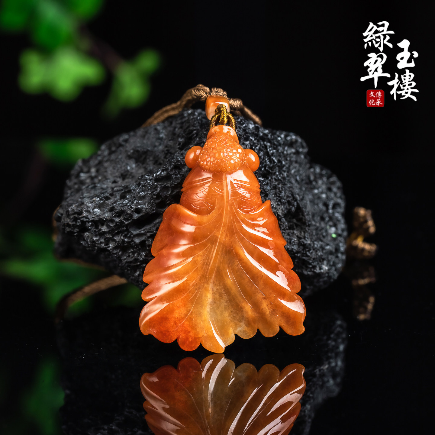 绿翠玉楼天然缅甸A货翡翠红翡金鱼鸿运金鱼挂件吊坠珠宝玉石930