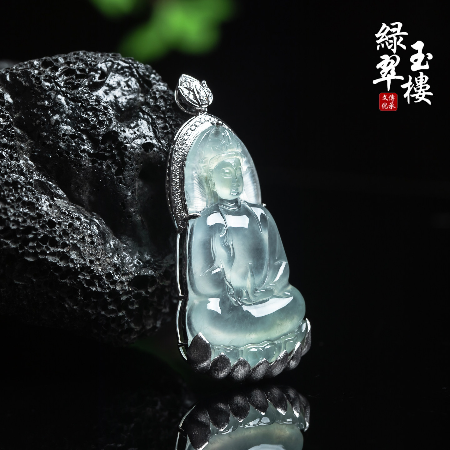 翡翠冰种观音菩萨吊坠18k金挂坠