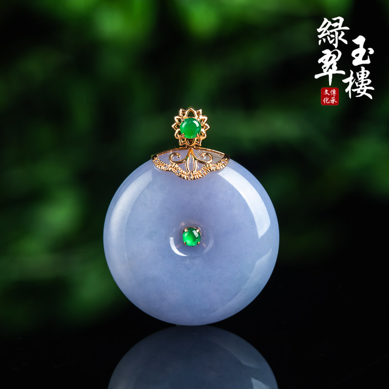 绿翠玉楼翡翠冰紫罗兰平安扣女吊坠正品18K黄金镶珠宝玉石挂件594