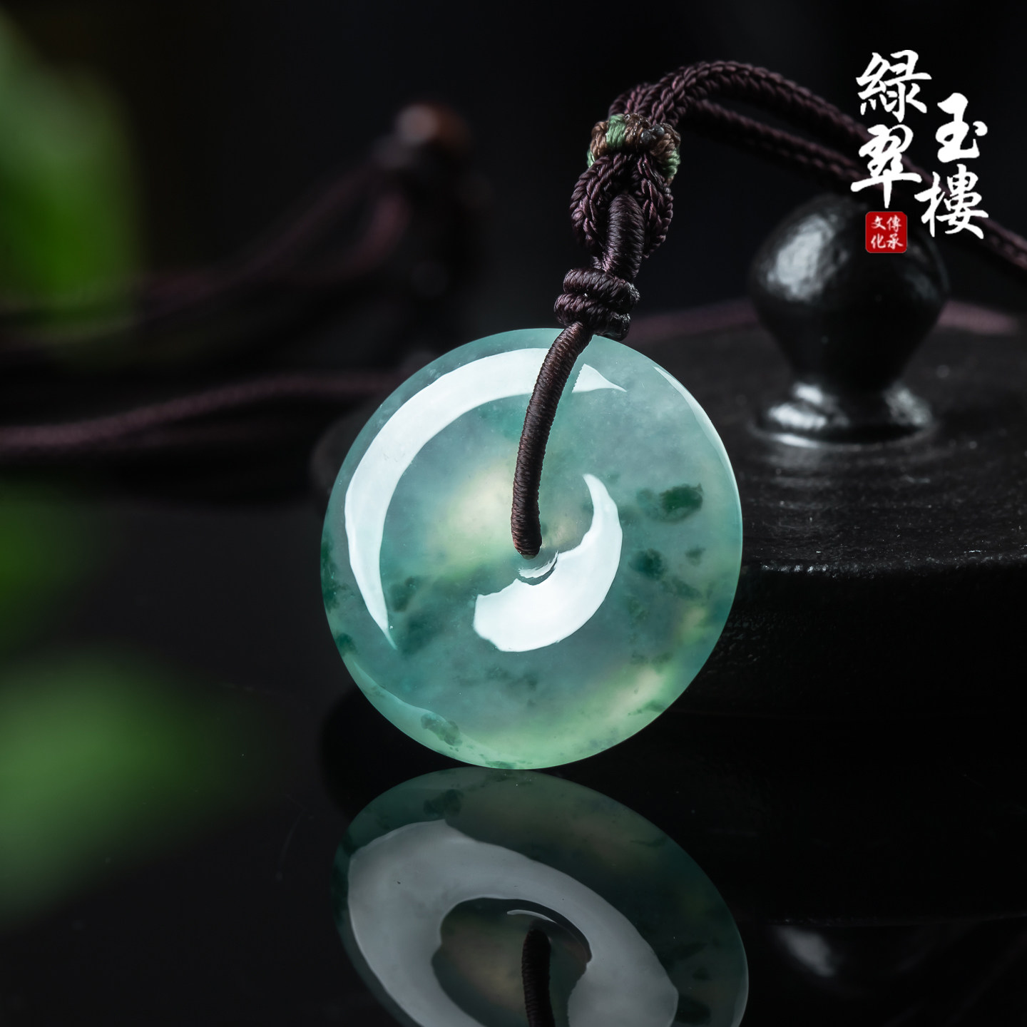 翡翠冰种飘蓝花灵动平安扣吊坠
