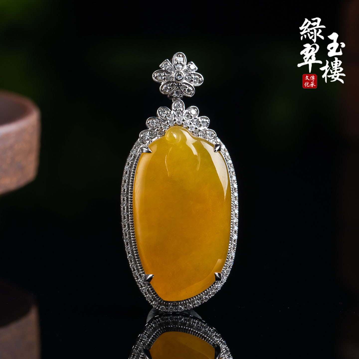 绿翠玉楼天然缅甸翡翠A货冰黄翡福瓜18K吊坠挂件珠宝玉石1103