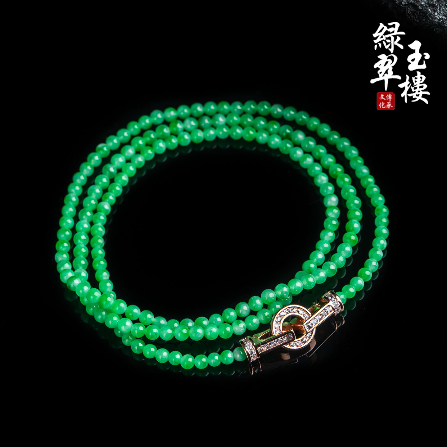 翡翠A货冰种阳绿小圆珠项链珠