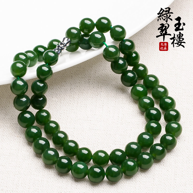 绿翠玉楼碧玉项链女款天然和田玉菠菜绿串珠颈饰带证书多层链子