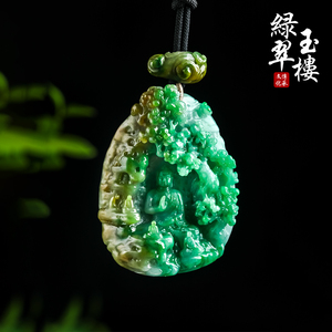 缅甸翡翠山水佛吊坠正品保证