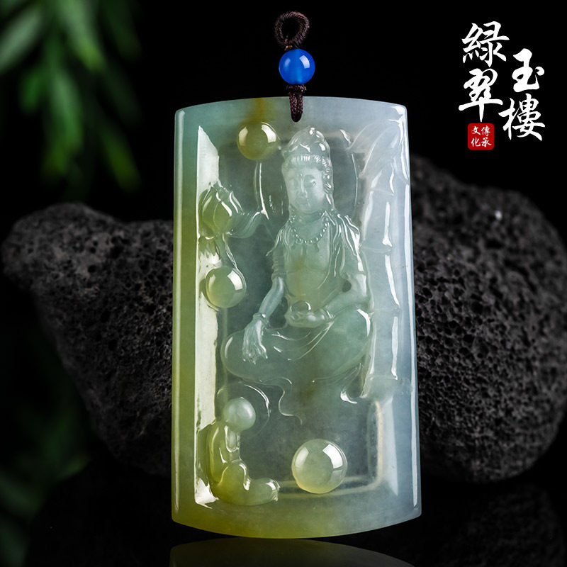 绿翠玉楼缅甸翡翠吊坠冰种玉观音玉牌挂件玉坠玉佩天然玉石073