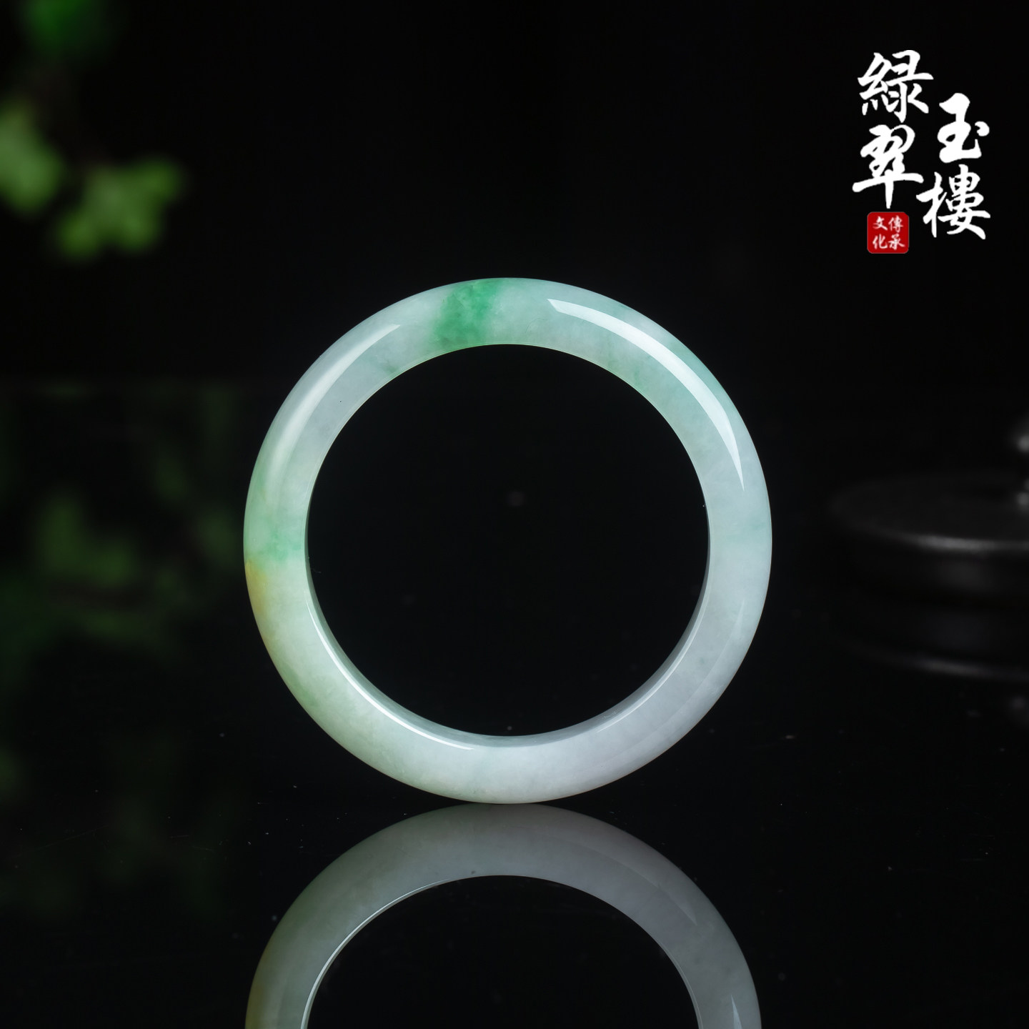 绿翠玉楼天然翡翠手镯女圆镯玉镯子冰糯种飘花俏黄平安镯 圈口56