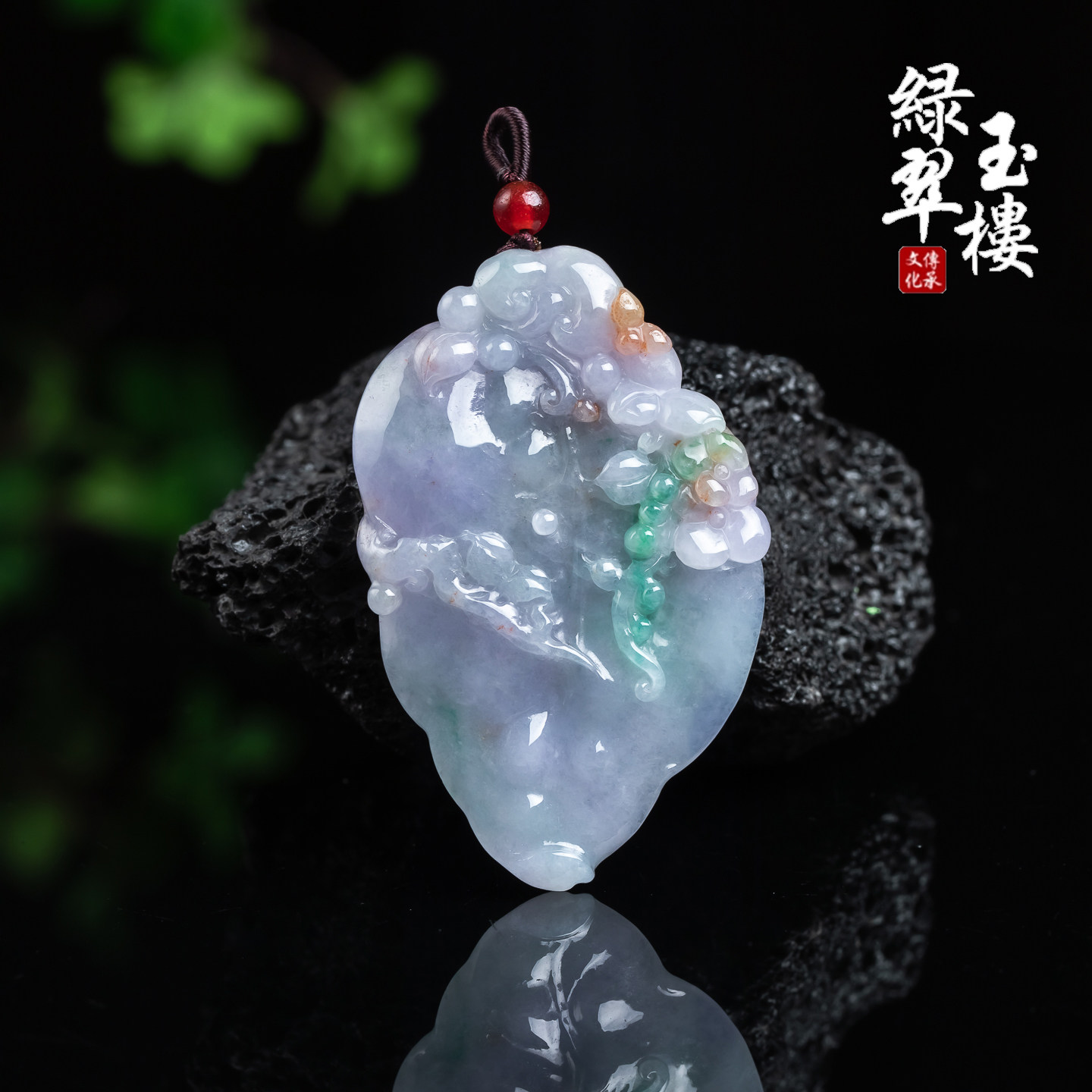 翡翠A货冰紫叶三彩富贵花开吊坠
