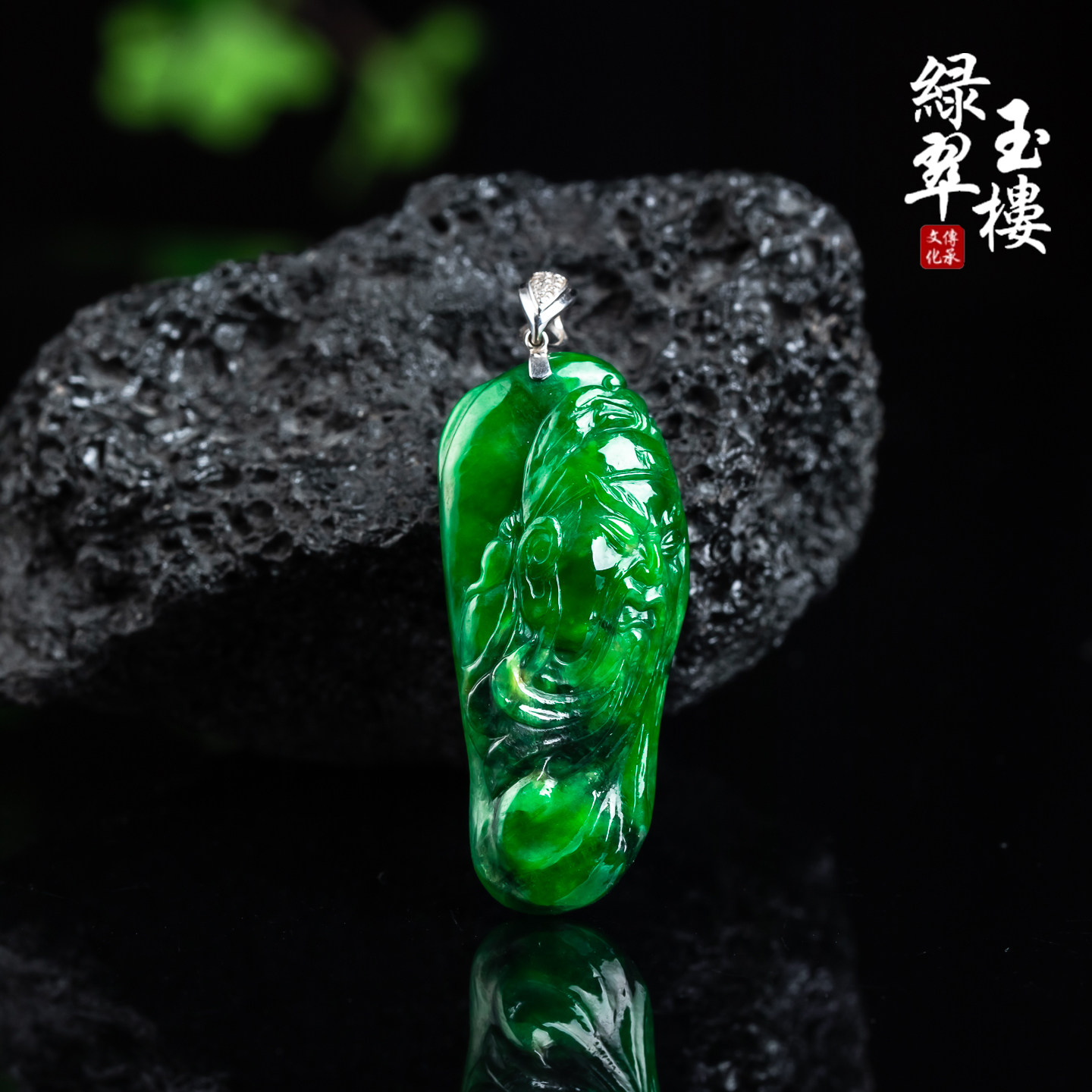 绿翠玉楼天然缅甸A货翡翠辣绿关公武财神18K吊坠挂件珠宝玉石929