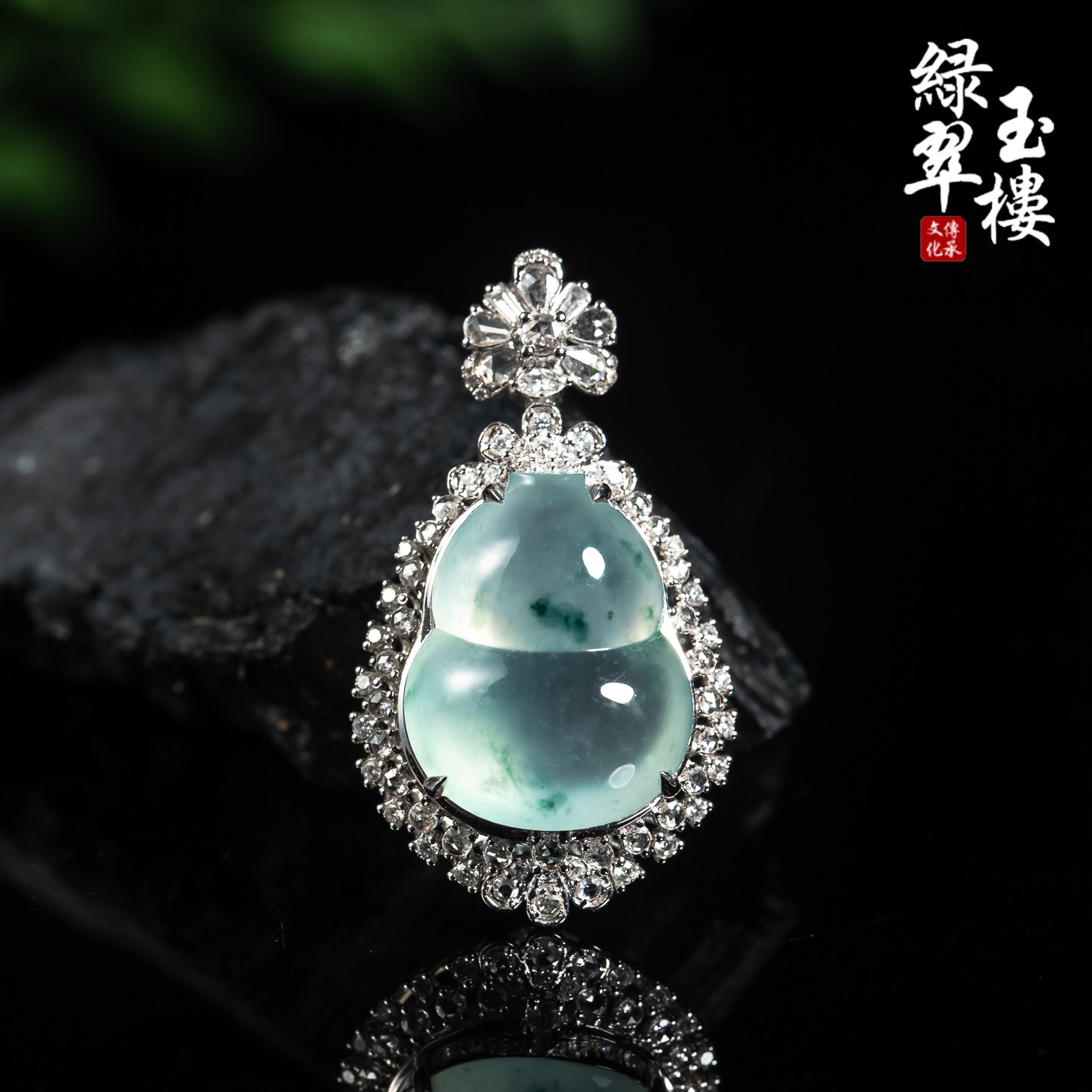 绿翠玉楼天然缅甸A货翡翠吊坠女葫芦挂坠冰种18K金镶嵌挂件691