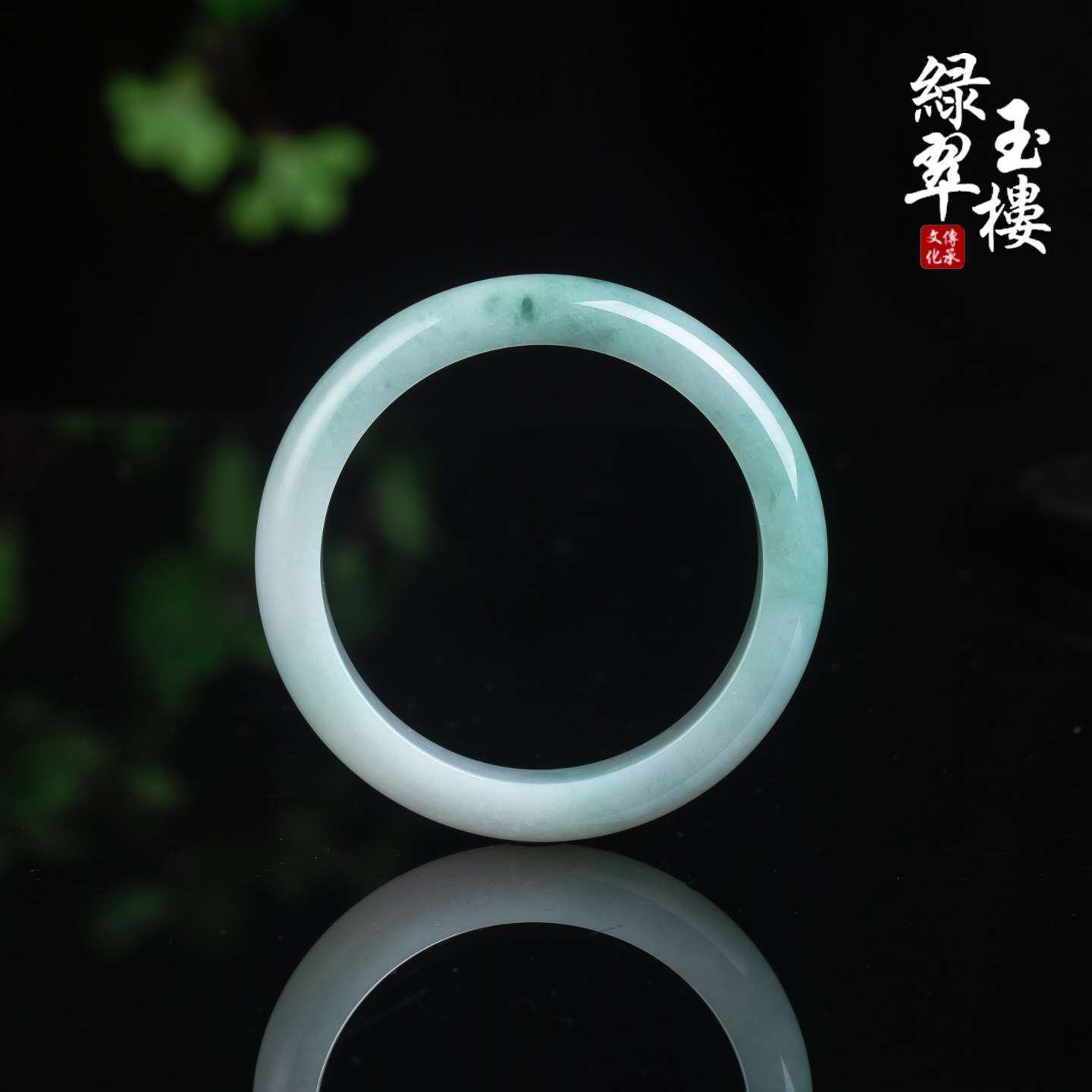 翡翠A货正圈57手镯细腻蓝花孤品