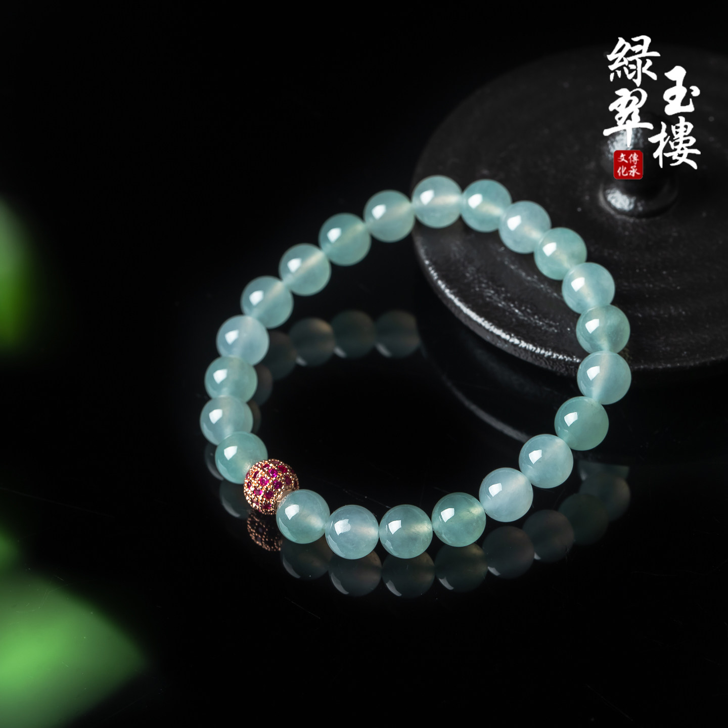 翡翠冰种手串圆珠链男女款手链