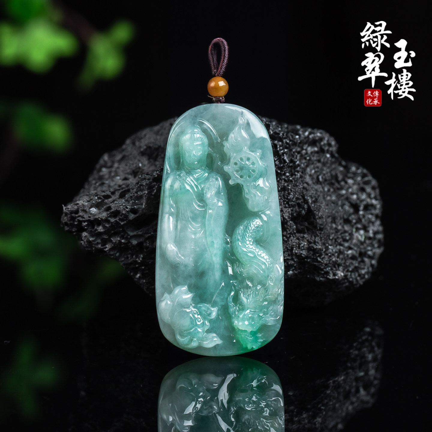 绿翠玉楼天然缅甸翡翠A货冰绿底色大日如来吊坠男挂件珠宝玉石934