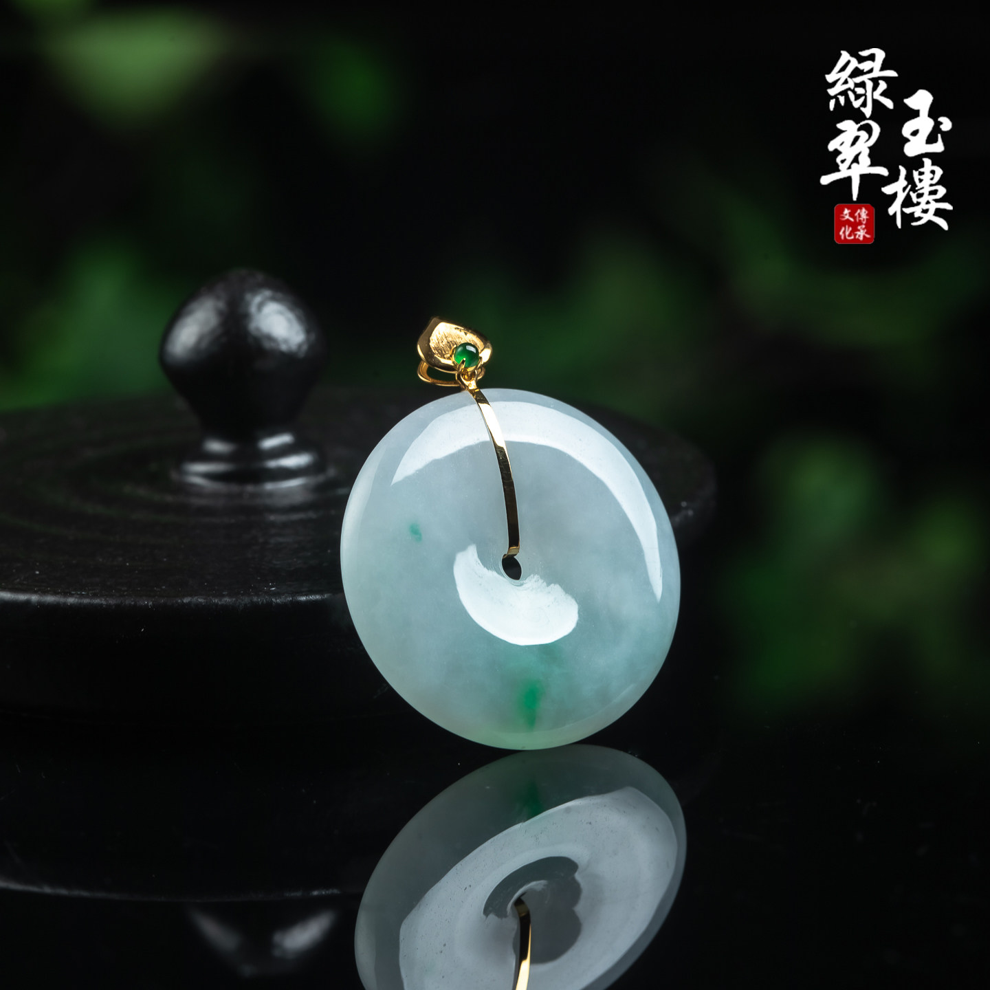 翡翠冰种飘绿平安扣吊坠18K珠宝