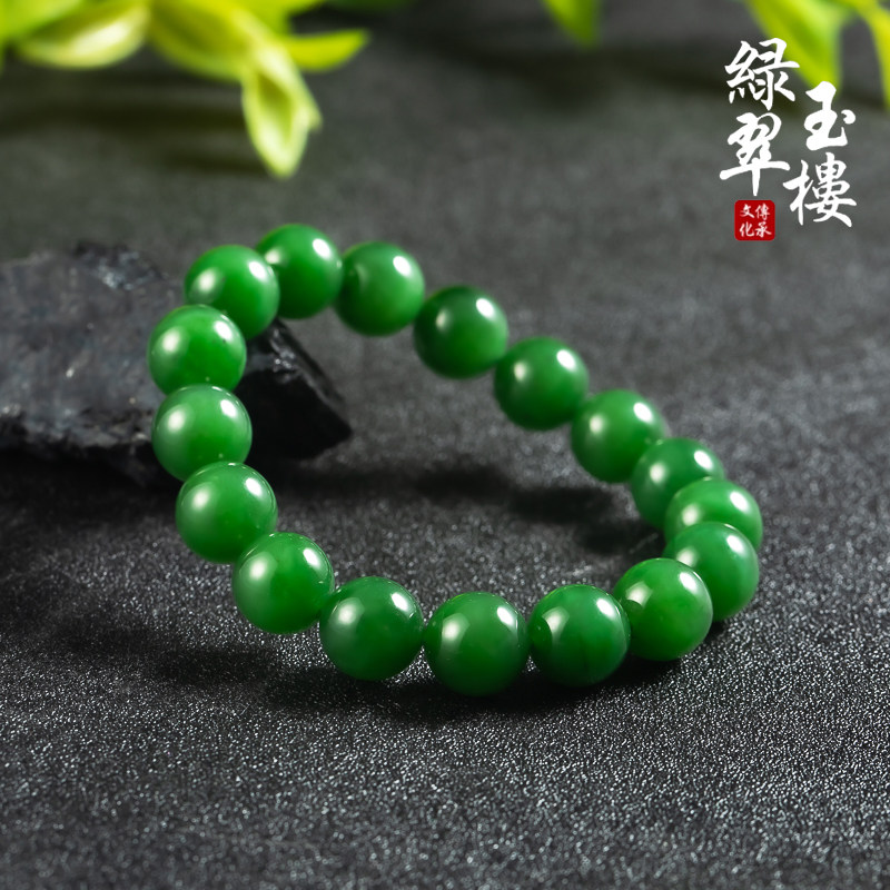 绿翠玉楼天然和田玉手串男女手饰碧玉菠菜绿圆珠手链素圈珠12mm